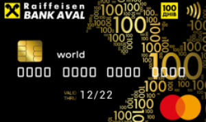 Карта «100 дней беззаботной жизни»